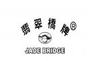 Jade Bridge